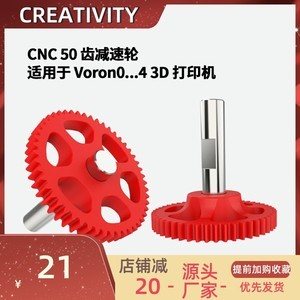 【3D打印机配图片】近期509组3D打印机配